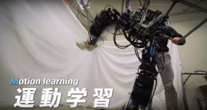 研究紹介