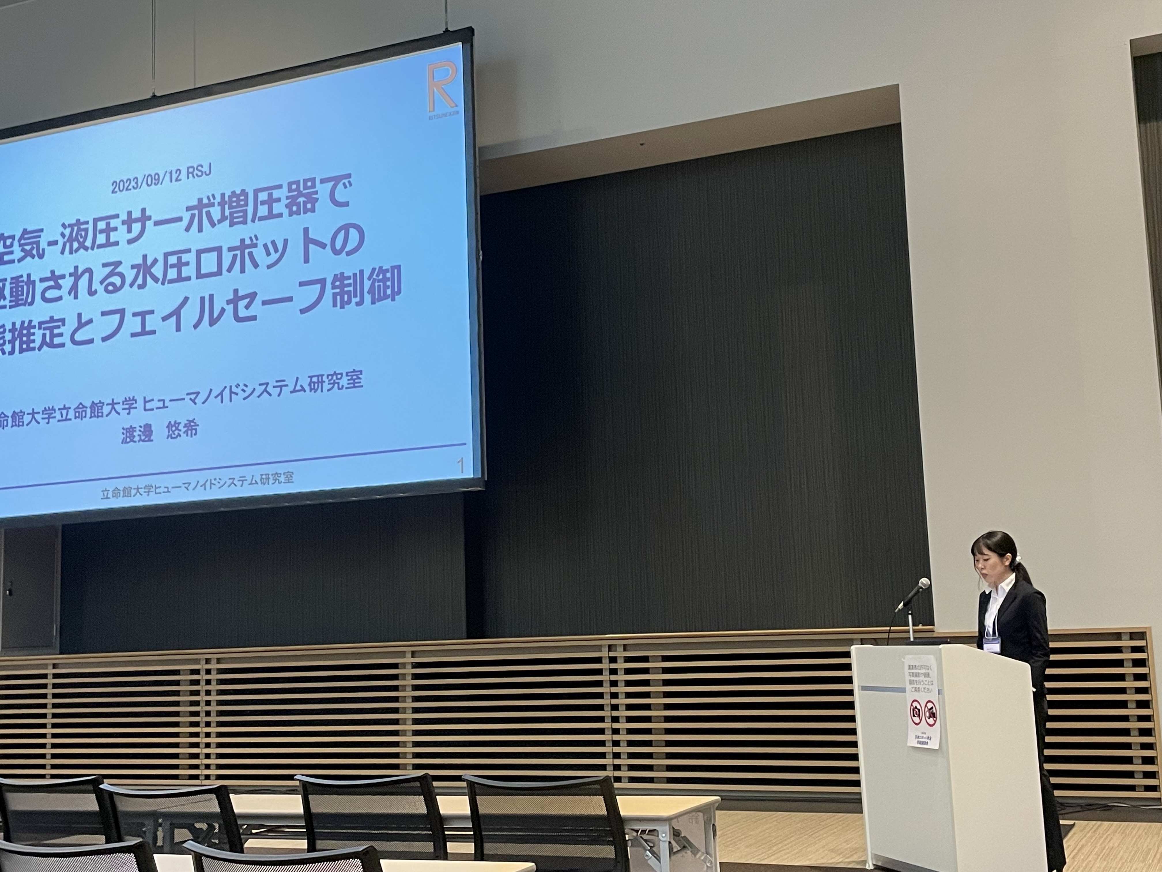 ヨネックス　立命館大学 いばらき✕立命館DAY2025】 立命館大学の生存学研究所と電動式と